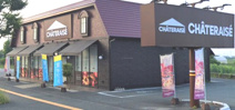 シャトレーゼ 柳川三橋店
