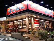 味ん味ん八王子大塚店