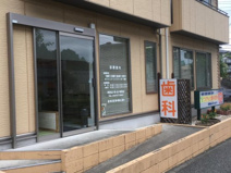 つかもと歯科医院