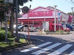 シモダディスカウントセンター八王子店の画像1