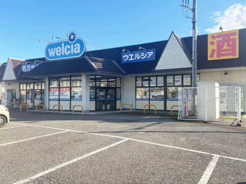 ウエルシア深谷東大沼店の画像