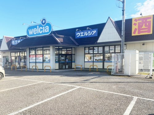 ウエルシア深谷東大沼店の画像