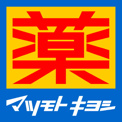 マツモトキヨシ 荏原町駅前店