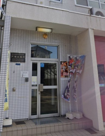 荏原消防署戸越出張所の画像1