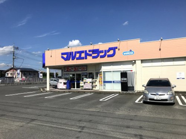 マルエドラッグ高崎箕郷店の画像1