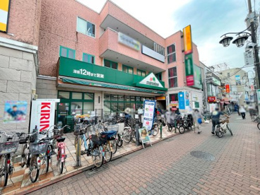 マルエツ鵜の木店の画像1