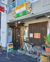 南インド料理レジナ