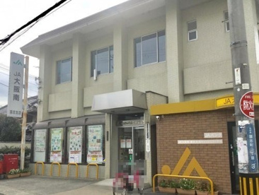 JA大阪南喜志支店の画像1
