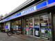 ローソン　野沢１丁目店の画像