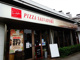 PIZZA　SALVATORE　CUOMO　三軒茶屋の画像