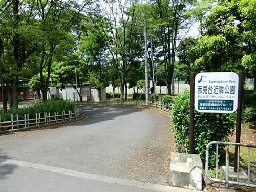 赤見台近隣公園の画像