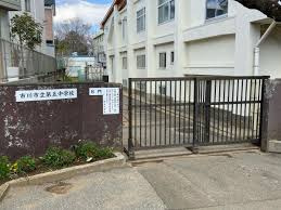 市川市立第五中学校の画像1