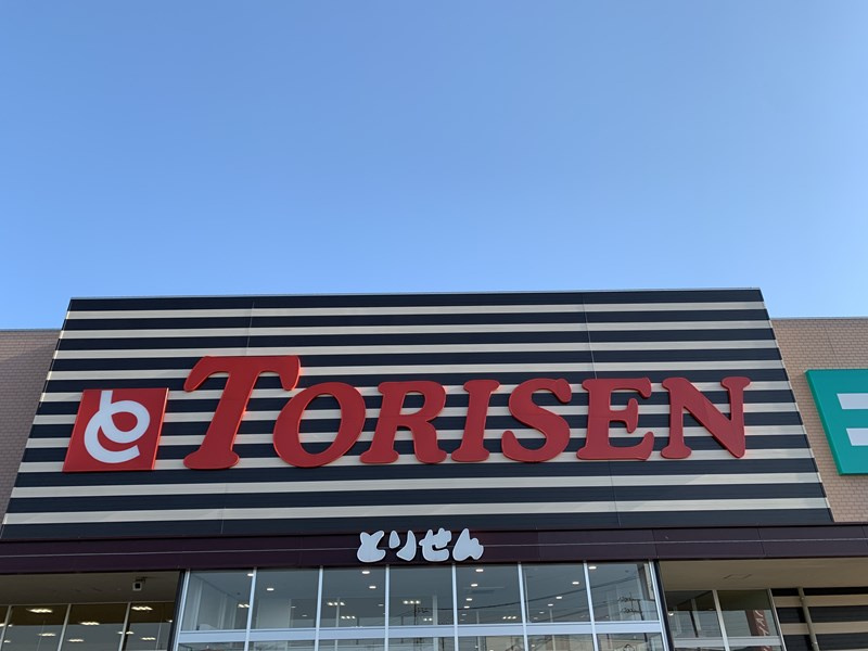 ニトリ とりせん栃木店の画像