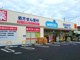ウエルシア相模原清新７丁目店の画像