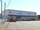 ウエルシア相模原田名店の画像