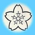 尼崎市立 立花小学校の画像3