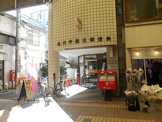 品川中延三郵便局