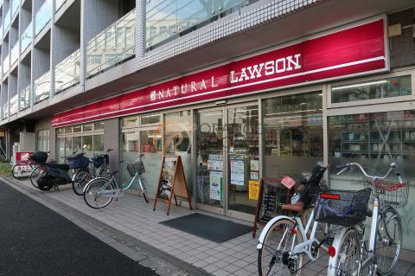 ナチュラルローソン 目黒祐天寺前店の画像1
