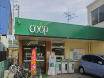 ユーコープ 藤が岡店