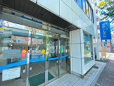湘南信用金庫 小山支店
