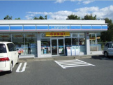 ローソン・スリーエフ 藤沢用田店