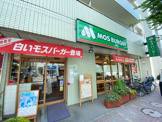 モスバーガー 武蔵小山店