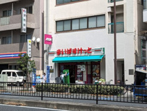 まいばすけっと茗荷谷駅北店