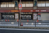 レンタルビデオ TSUTAYA 玉出店