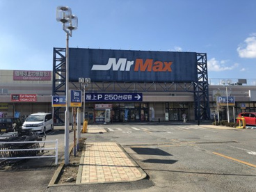 ハイパーモールメルクス伊勢崎店の画像1