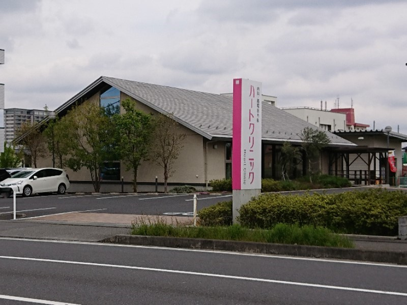 ハートクリニック富士見町の画像