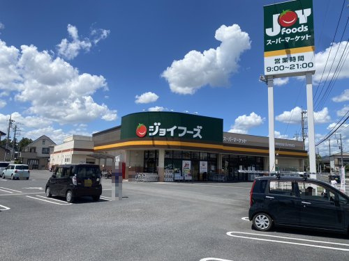 ジョイフーズ 福居店の画像
