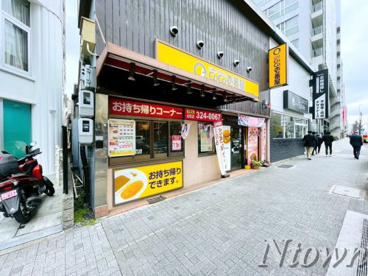 カレーハウスCoCo壱番屋 中区市民会館前店の画像1