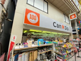 キャンドゥ 武蔵小山2号館
