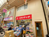 オーエスドラッグ 武蔵小山店