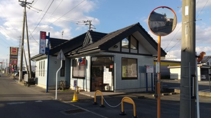 きたはらクリニックの画像1