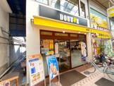 ドトールコーヒーショップ 武蔵小山店