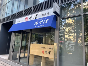 豊島　春日店の画像1