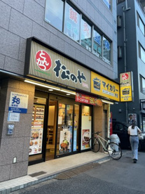 マイカリー食堂　春日店の画像1