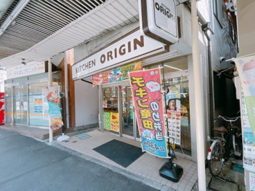 オリジン弁当の画像1