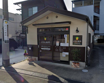 かりん薬局の画像1