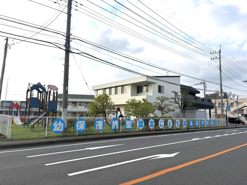 私立認定こども園AOYAGIの画像