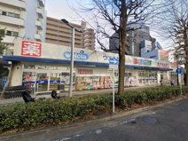 ウエルシア相模大野店