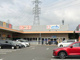 ウエルシア平塚河内店の画像
