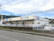 ウエルシア大井松田店の画像