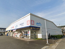 ウエルシア座間入谷店