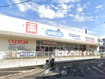 ウエルシア六会日大前駅東口店