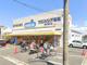 ウエルシア藤沢善行店の画像