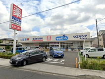 ウエルシア藤沢用田店