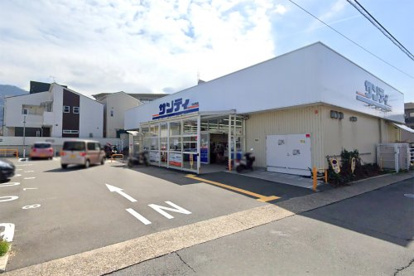 サンディ 山科椥辻店の画像1