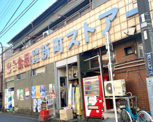 新町ストアー